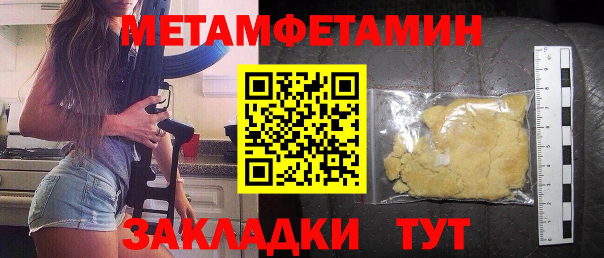 Amphetamine VHQ Добрянка