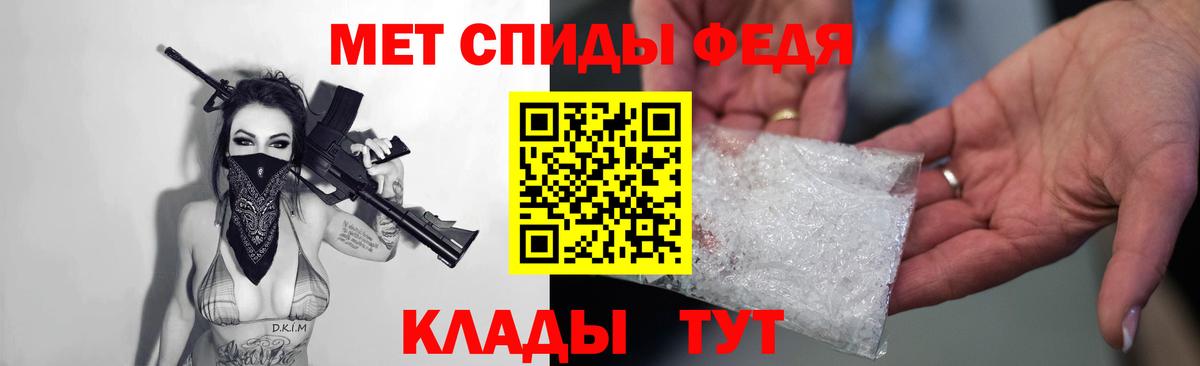 Добрянка  АМФ 97%  Амфетамин  Вход с VPN 