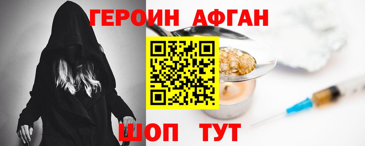 Героин гречка Добрянка