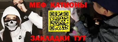 метамфетамин Ливны
