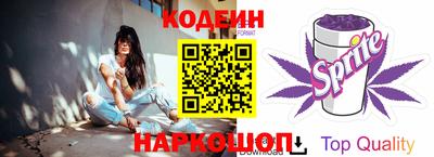 каннабис Лесосибирск