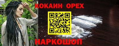 кристаллы Ликино-Дулёво