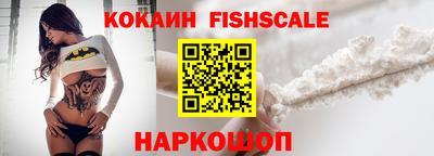 каннабис Лесосибирск