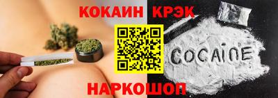 каннабис Лесосибирск