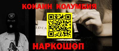 кристаллы Ликино-Дулёво