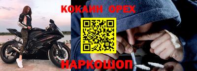 каннабис Лесосибирск