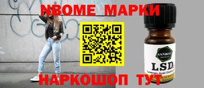 каннабис Лесосибирск