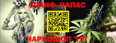 каннабис Лесосибирск