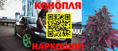 метамфетамин Ливны