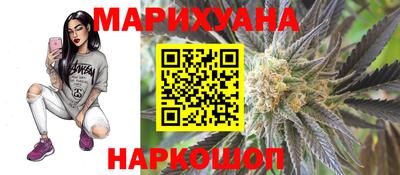 метамфетамин Ливны