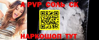 кристаллы Ликино-Дулёво