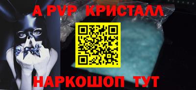 кристаллы Ликино-Дулёво