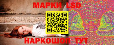 метамфетамин Ливны