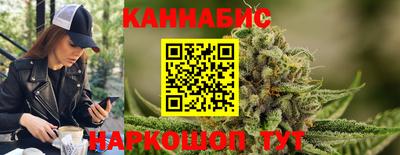 каннабис Лесосибирск