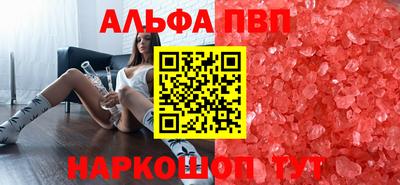 метамфетамин Ливны