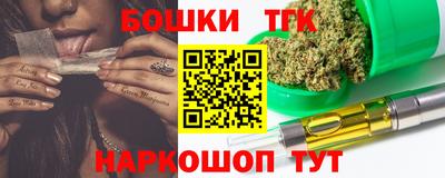 метамфетамин Ливны
