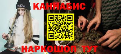 метамфетамин Ливны