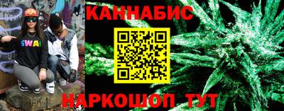 метамфетамин Ливны