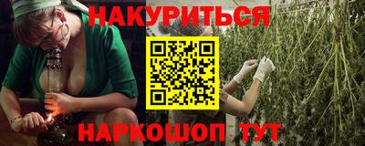 метамфетамин Ливны