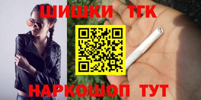 каннабис Лесосибирск