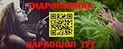 кристаллы Ликино-Дулёво