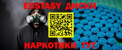 кристаллы Ликино-Дулёво