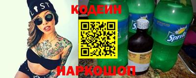 метамфетамин Ливны