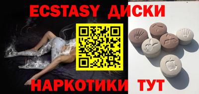 кристаллы Ликино-Дулёво