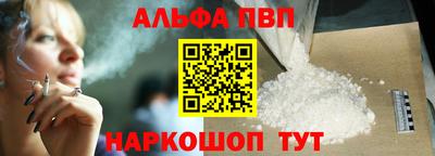 каннабис Лесосибирск