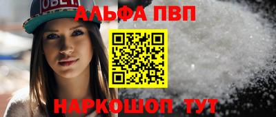 каннабис Лесосибирск
