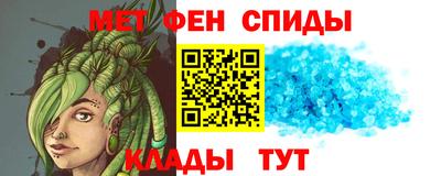 метамфетамин Ливны