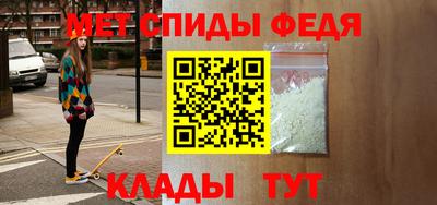 метамфетамин Ливны