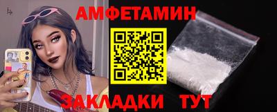 метамфетамин Ливны