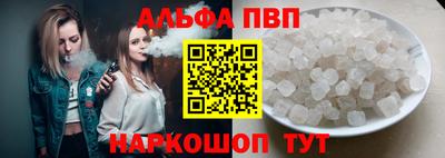 каннабис Лесосибирск