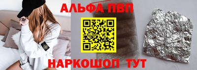 каннабис Лесосибирск