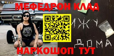 метамфетамин Ливны