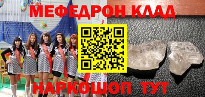 каннабис Лесосибирск