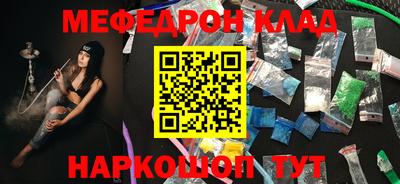 кристаллы Ликино-Дулёво