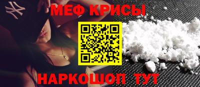 метамфетамин Ливны