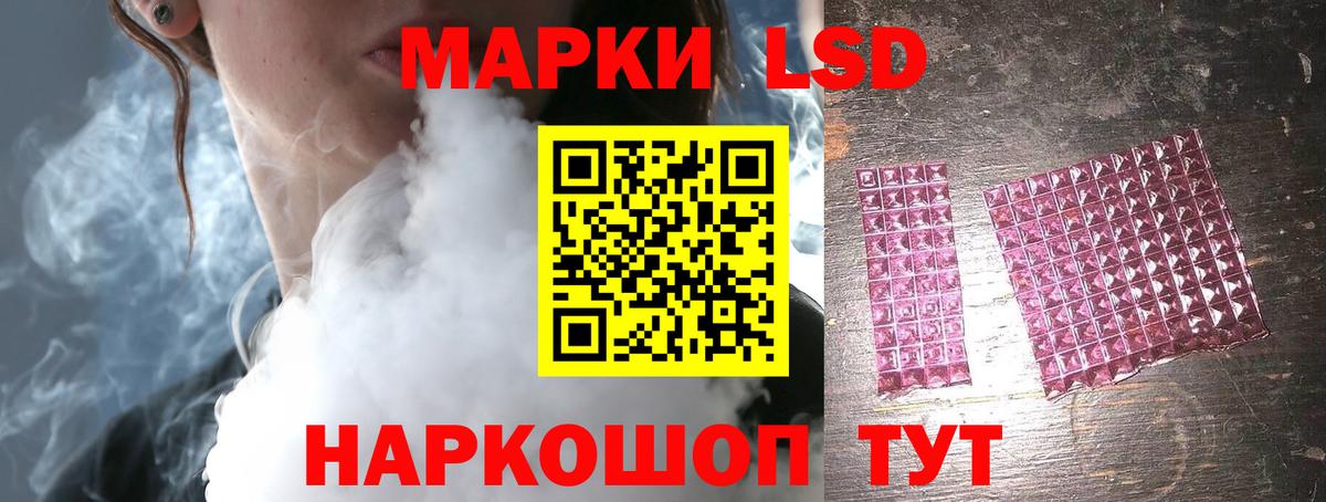 LSD-25 экстази кислота Добрянка