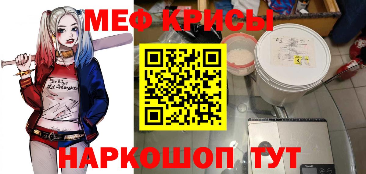 Добрянка  Мефедрон VHQ  МЯУ-МЯУ кристаллы  Вход с VPN 