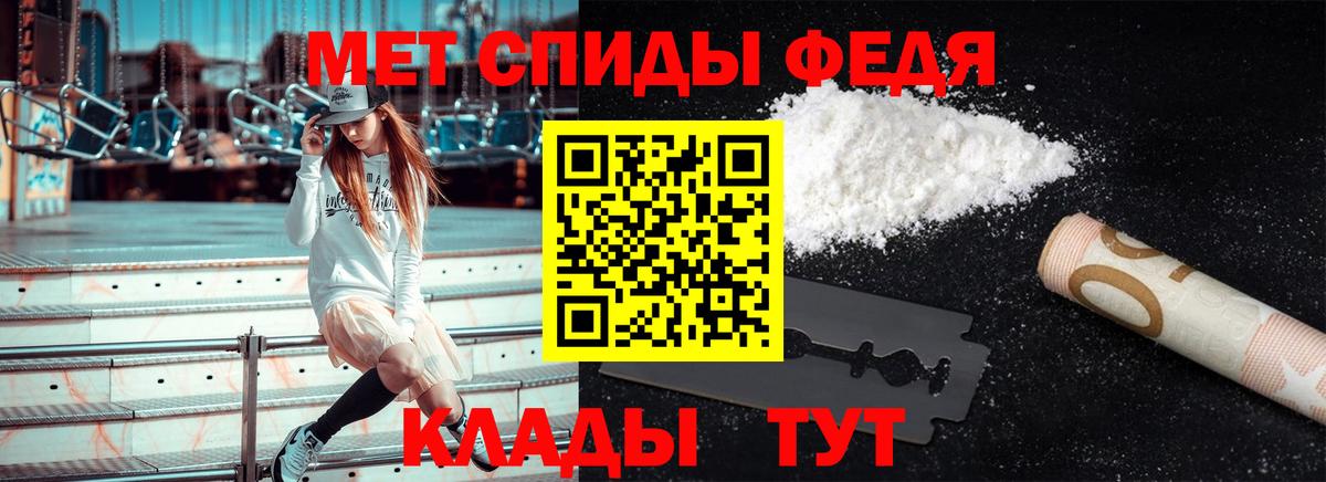 Первитин пудра Добрянка