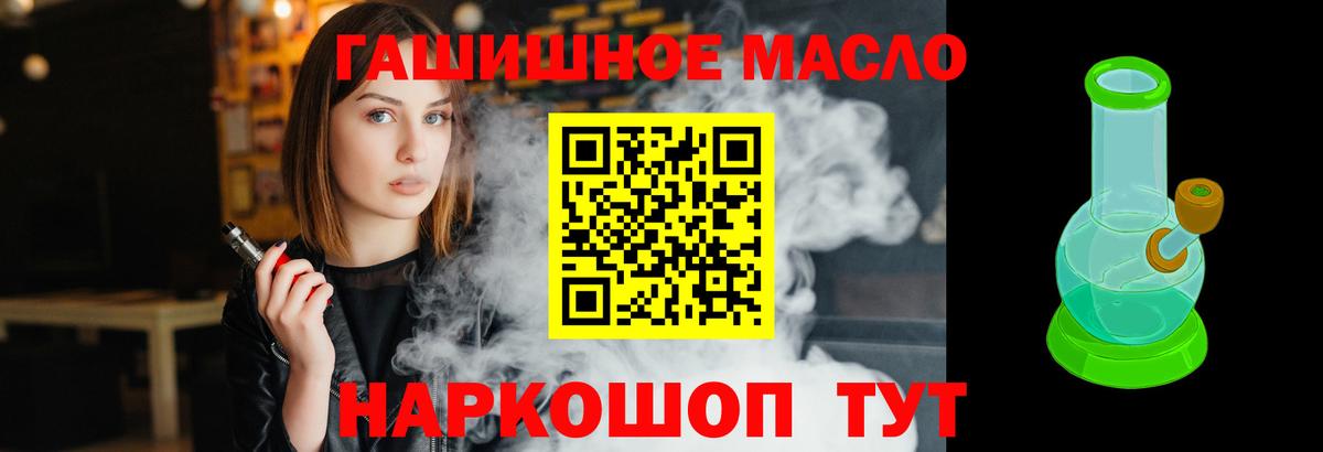 Дистиллят ТГК жижа Добрянка