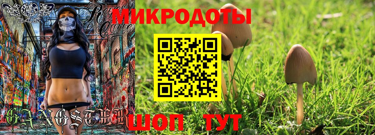Псилоцибиновые грибы Magic Shrooms  Вход с VPN  Добрянка  Галлюциногенные грибы GOLDEN TEACHER 
